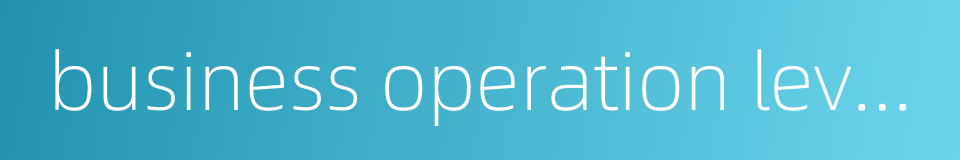 business operation levels的同义词