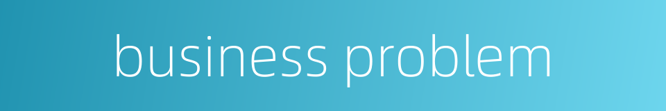 business problem的同义词