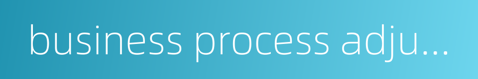 business process adjusting的同义词