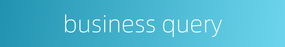 business query的同义词