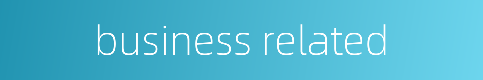 business related的同义词