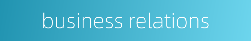 business relations的同义词
