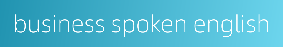 business spoken english的同义词