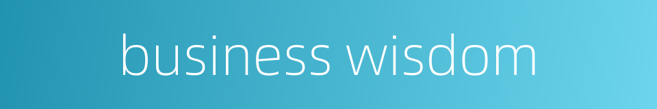 business wisdom的同义词