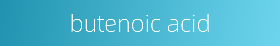 butenoic acid的同义词