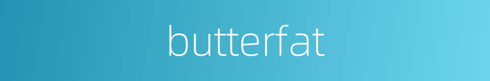 butterfat的同义词