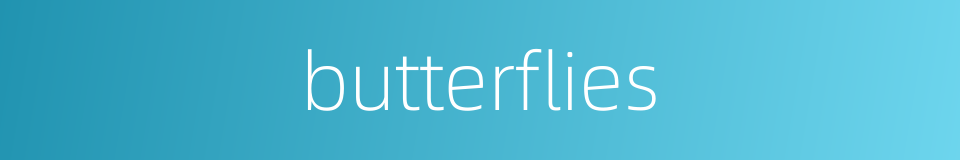 butterflies的同义词