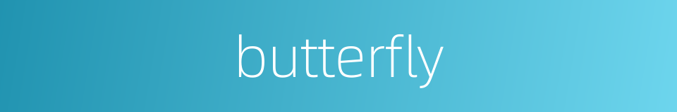 butterfly的同义词
