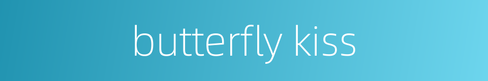 butterfly kiss的同义词