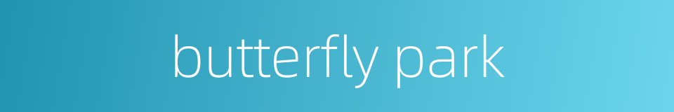 butterfly park的同义词