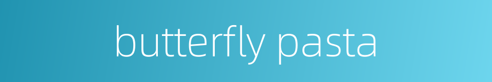 butterfly pasta的同义词
