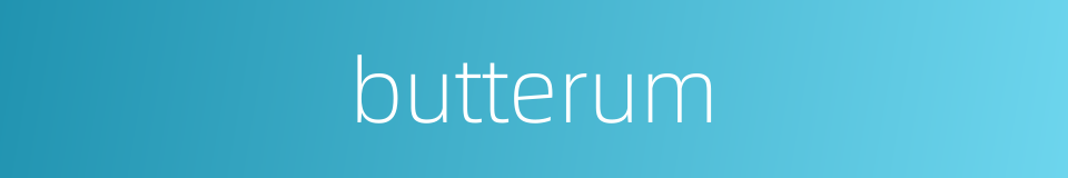 butterum的同义词