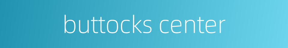 buttocks center的同义词