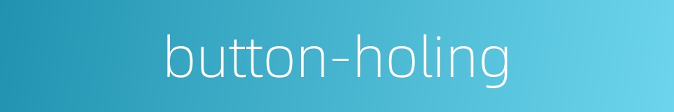 button-holing的同义词