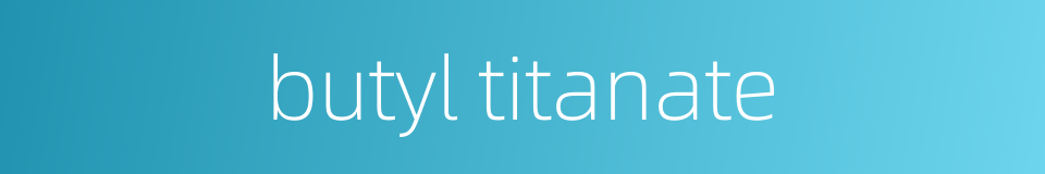 butyl titanate的同义词