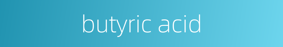butyric acid的同义词