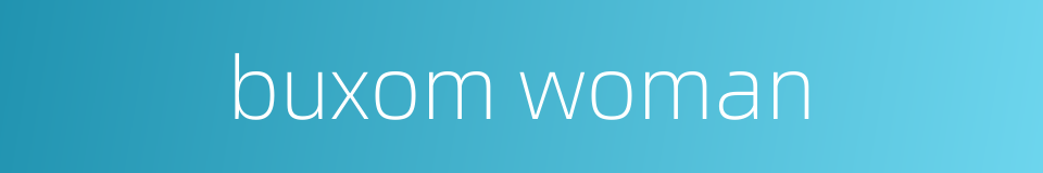 buxom woman的同义词