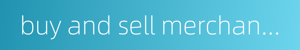 buy and sell merchandise的同义词