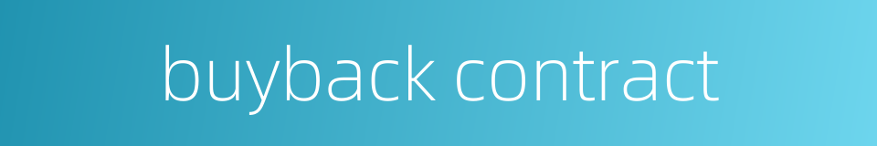 buyback contract的同义词