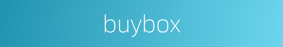 buybox的同义词