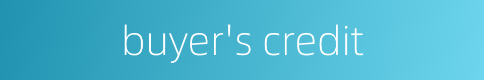 buyer's credit的同义词