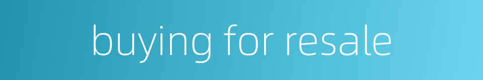 buying for resale的同义词