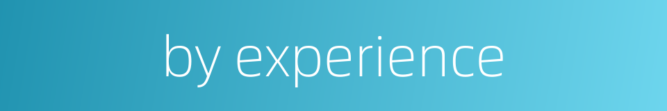 by experience的同义词