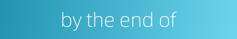 by the end of的同义词