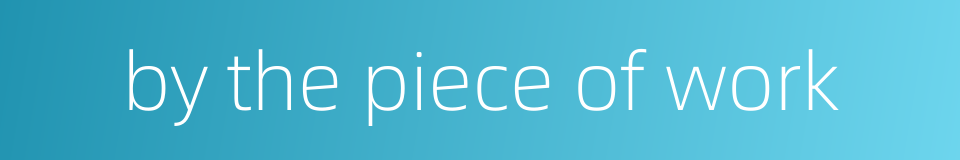 by the piece of work的同义词