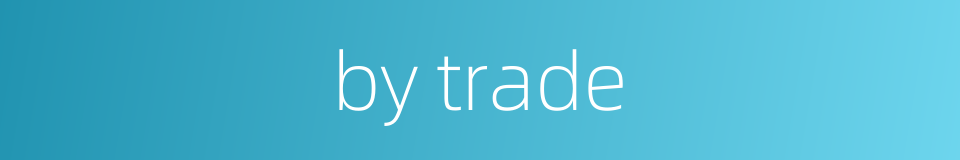 by trade的同义词