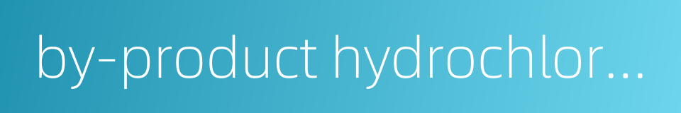 by-product hydrochloric acid的同义词