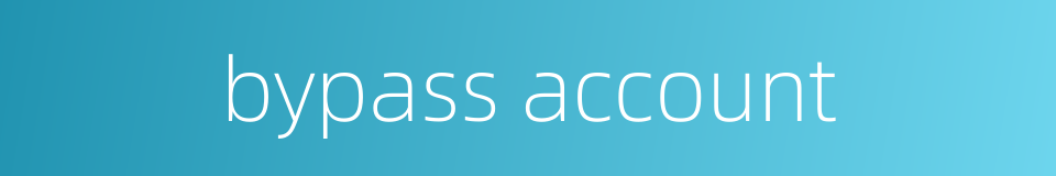 bypass account的同义词