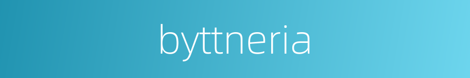 byttneria的同义词