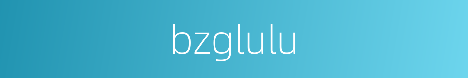 bzglulu的同义词