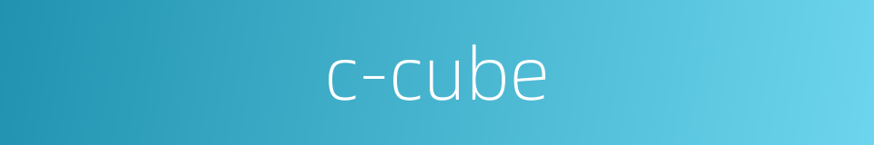 c-cube的意思