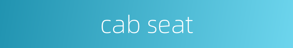 cab seat的同义词