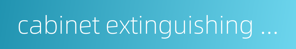 cabinet extinguishing equipment的同义词