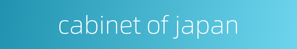 cabinet of japan的同义词