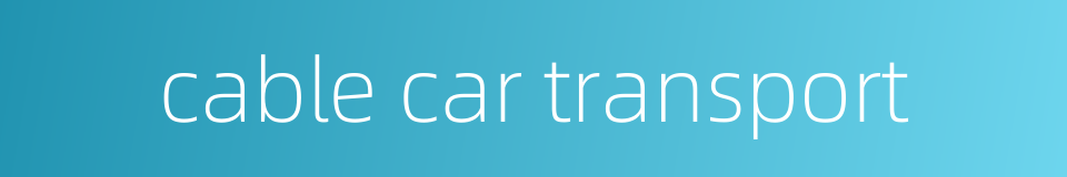 cable car transport的同义词
