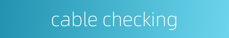 cable checking的同义词