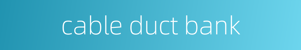 cable duct bank的同义词