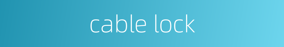 cable lock的同义词