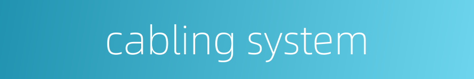 cabling system的同义词