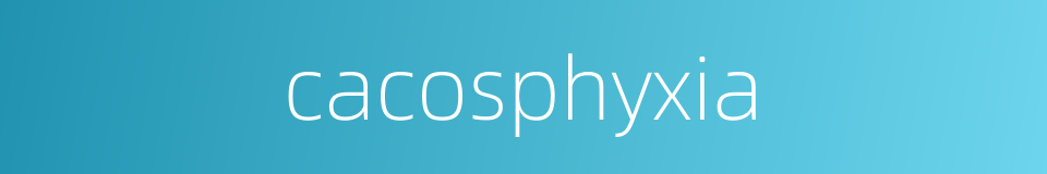cacosphyxia的同义词