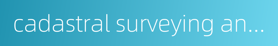 cadastral surveying and mapping的同义词