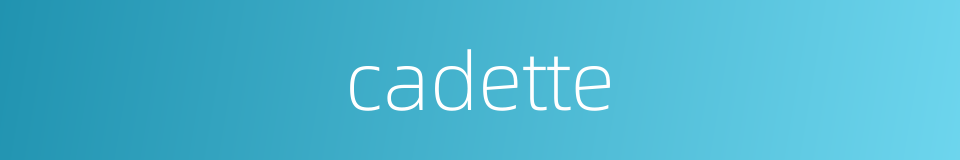 cadette的同义词