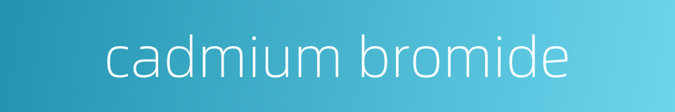 cadmium bromide的同义词
