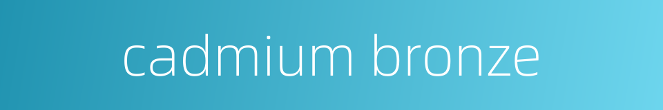 cadmium bronze的同义词