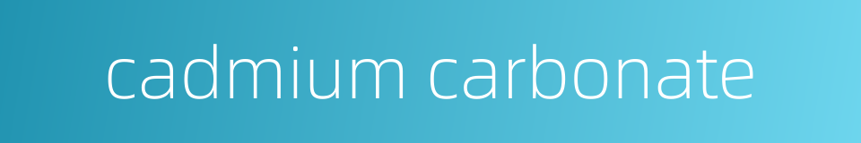 cadmium carbonate的同义词
