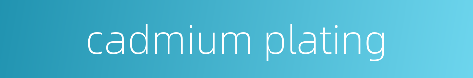 cadmium plating的同义词